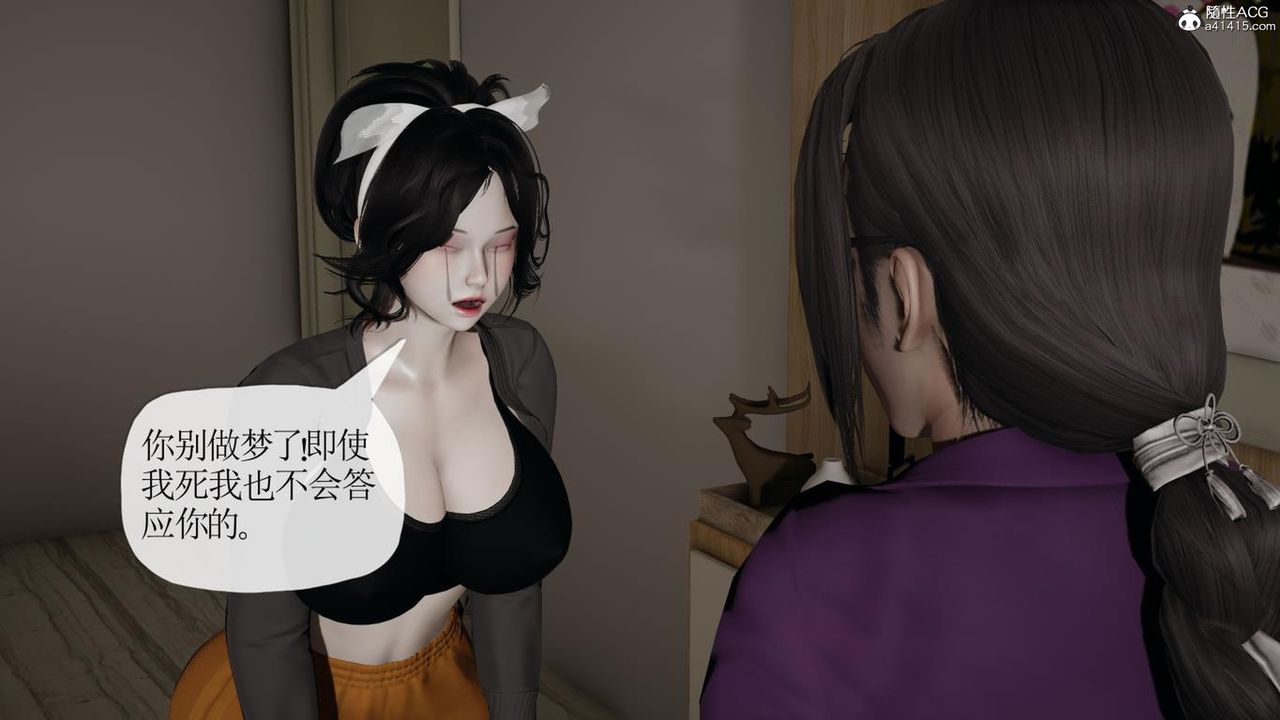 《[3D]媽媽是健身教練》漫画 第42話