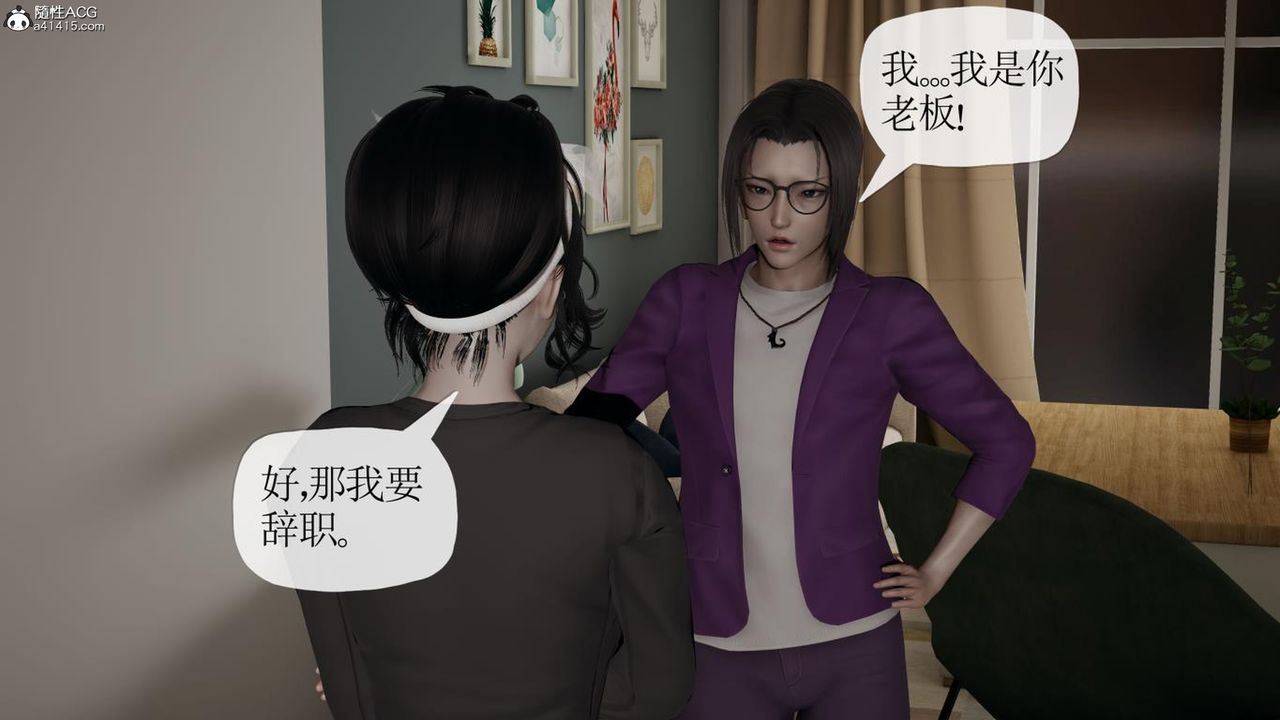 《[3D]媽媽是健身教練》漫画 第42話