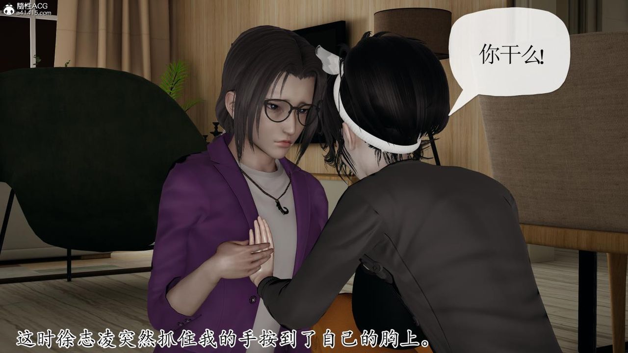 《[3D]媽媽是健身教練》漫画 第42話