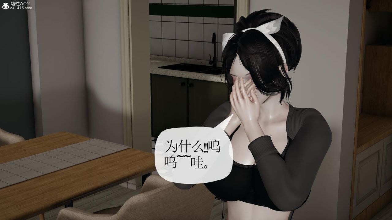 《[3D]媽媽是健身教練》漫画 第42話