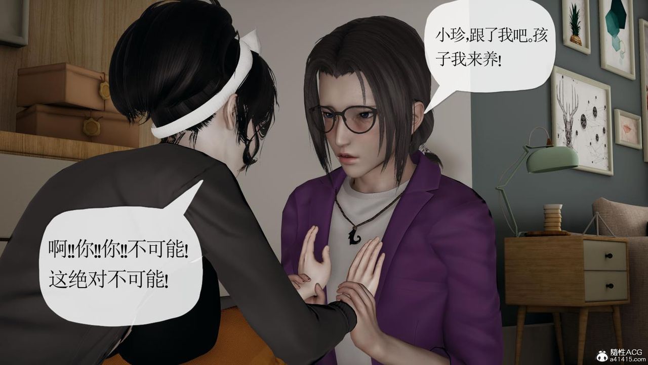 《[3D]媽媽是健身教練》漫画 第42話