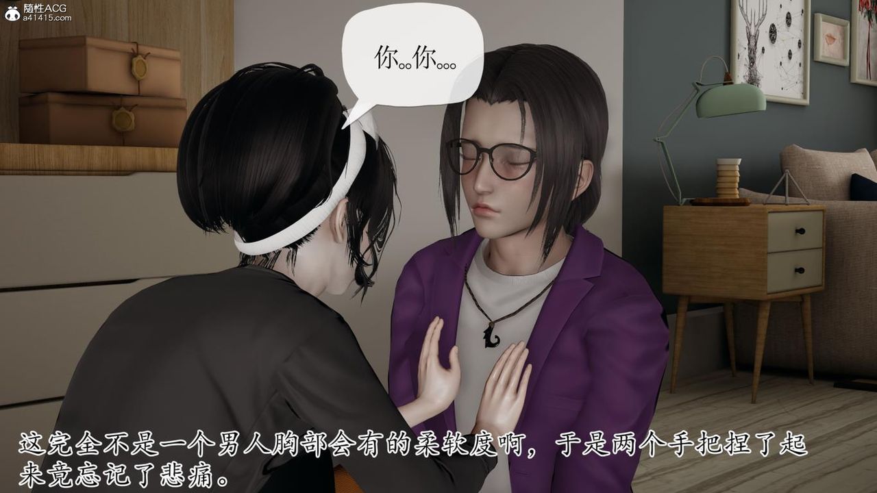 《[3D]媽媽是健身教練》漫画 第42話