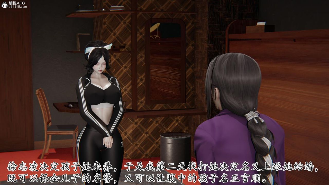 《[3D]媽媽是健身教練》漫画 第42話