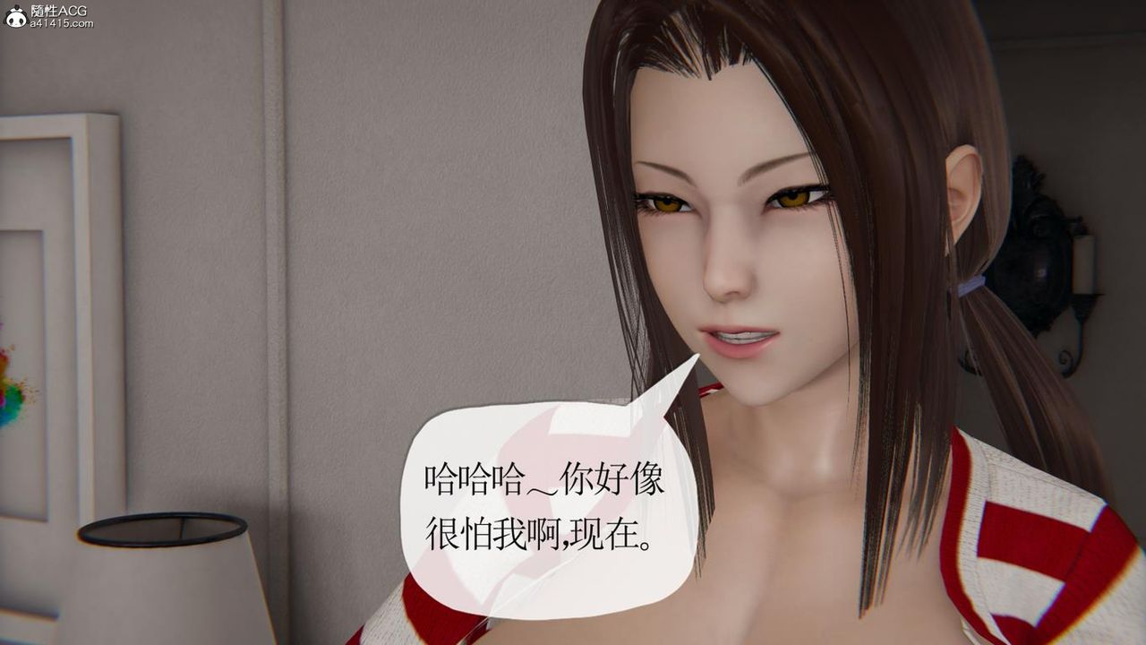 《[3D]媽媽是健身教練》漫画 第42話