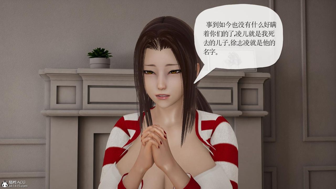 《[3D]媽媽是健身教練》漫画 第42話
