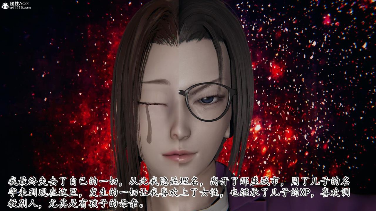 《[3D]媽媽是健身教練》漫画 第42話