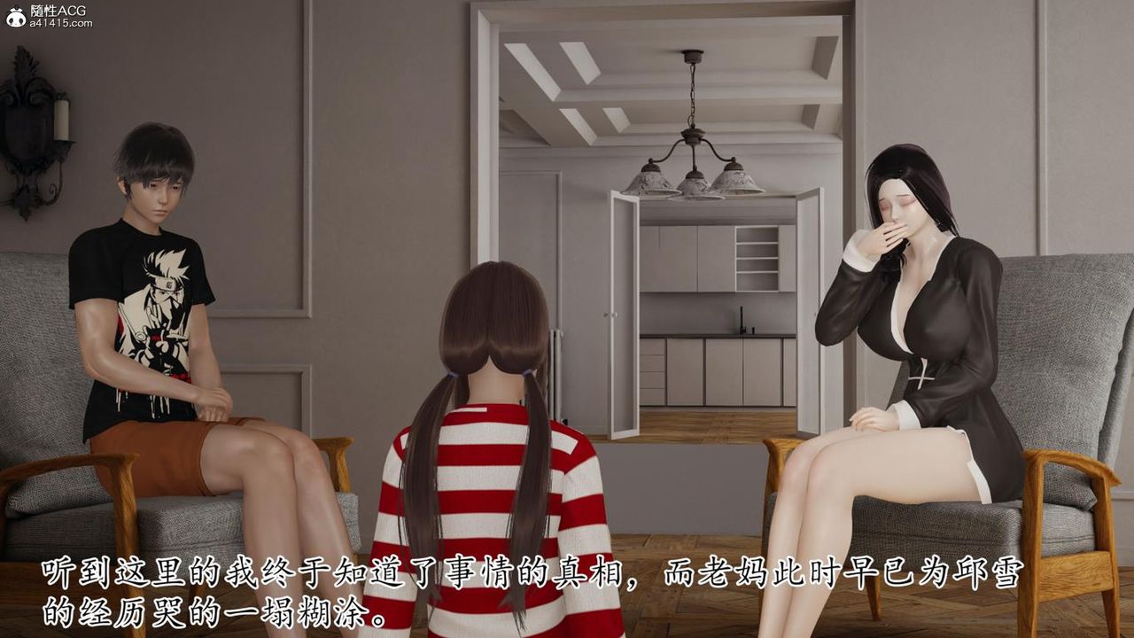 《[3D]媽媽是健身教練》漫画 第43話-最終話