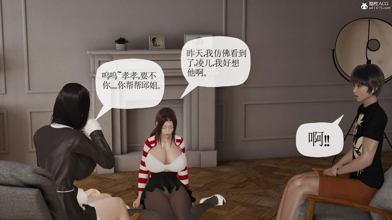 《[3D]媽媽是健身教練》漫画 第43話-最終話