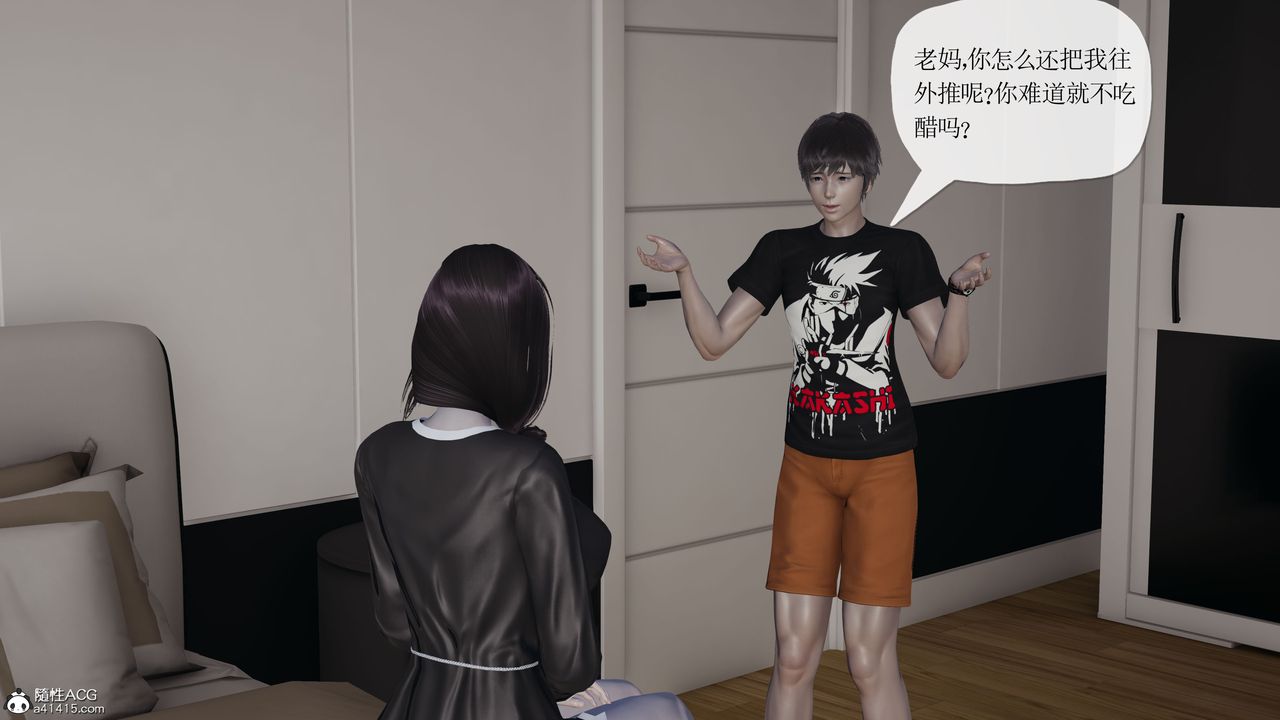 《[3D]媽媽是健身教練》漫画 第43話-最終話