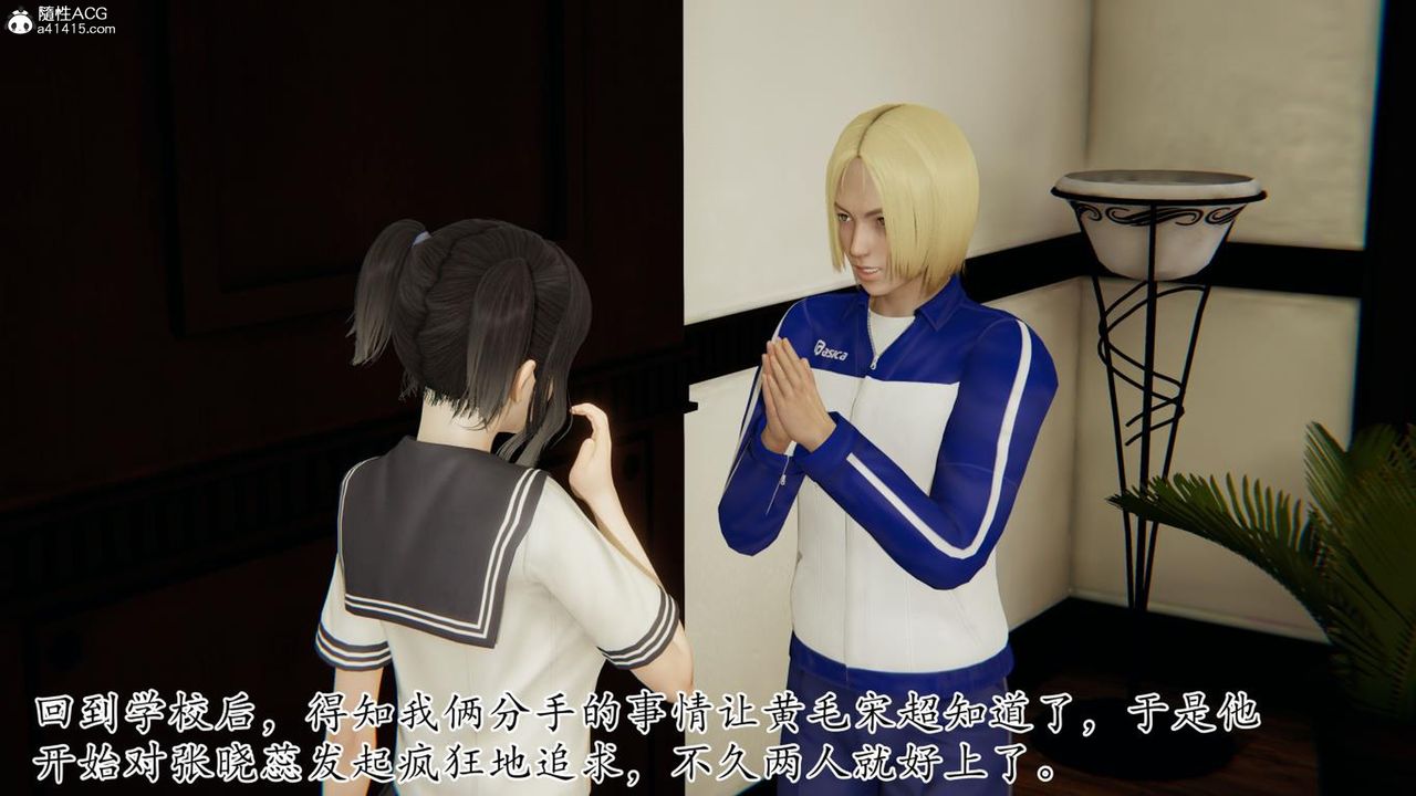 《[3D]媽媽是健身教練》漫画 第43話-最終話
