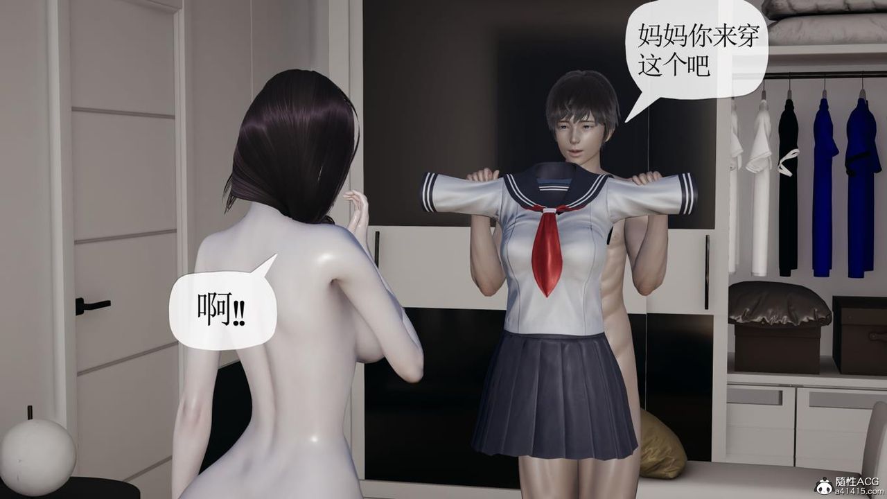 《[3D]媽媽是健身教練》漫画 第43話-最終話