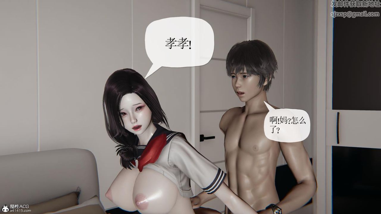 《[3D]媽媽是健身教練》漫画 第43話-最終話