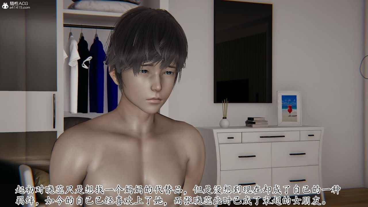《[3D]媽媽是健身教練》漫画 第43話-最終話