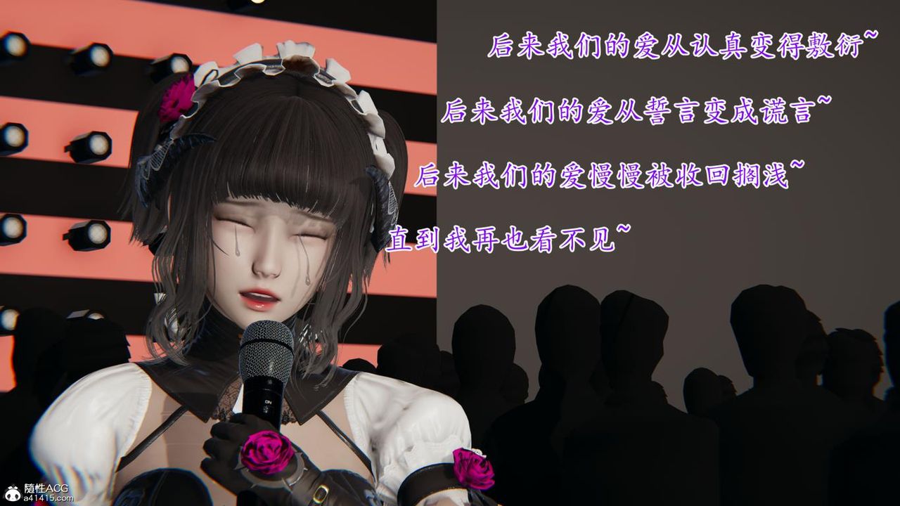 《[3D]媽媽是健身教練》漫画 第43話-最終話