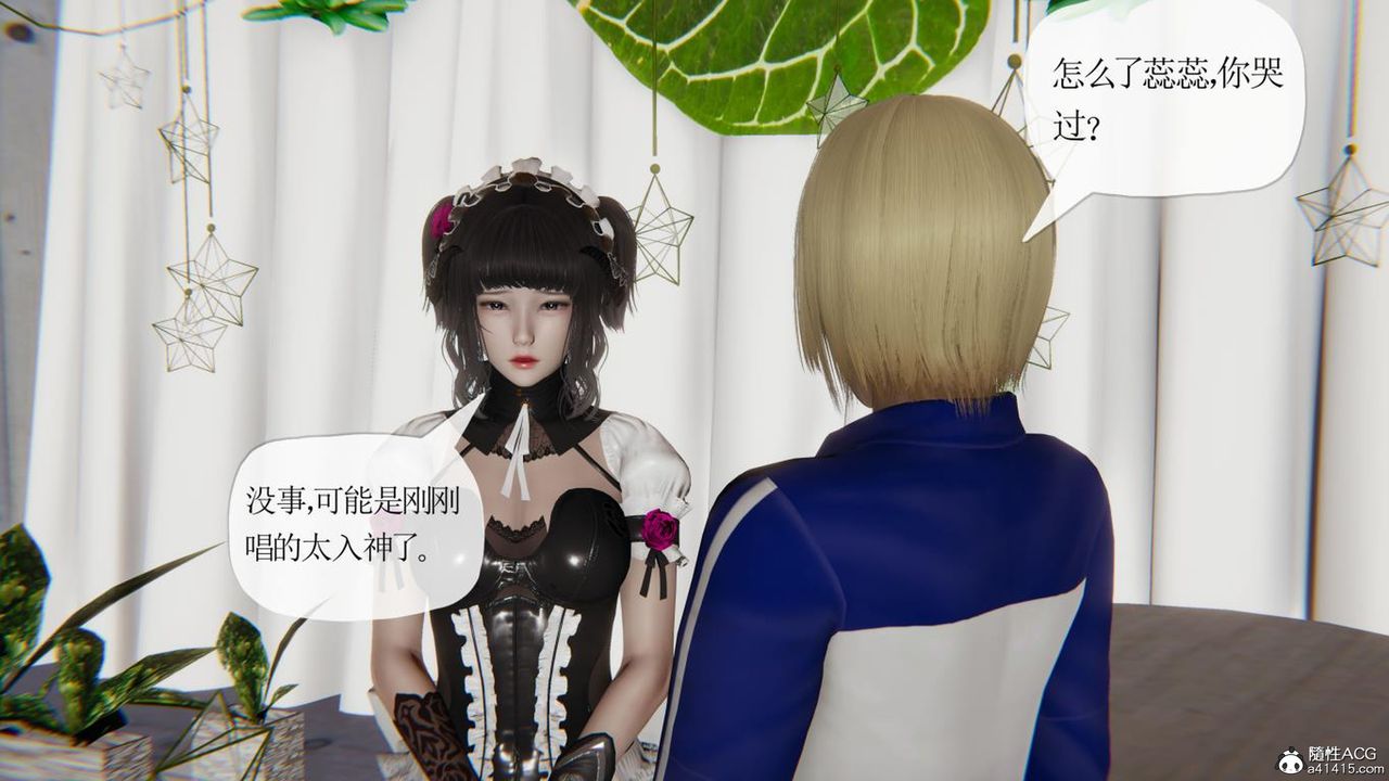 《[3D]媽媽是健身教練》漫画 第43話-最終話