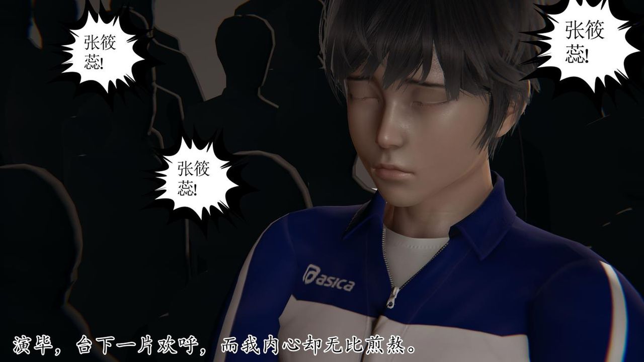 《[3D]媽媽是健身教練》漫画 第43話-最終話