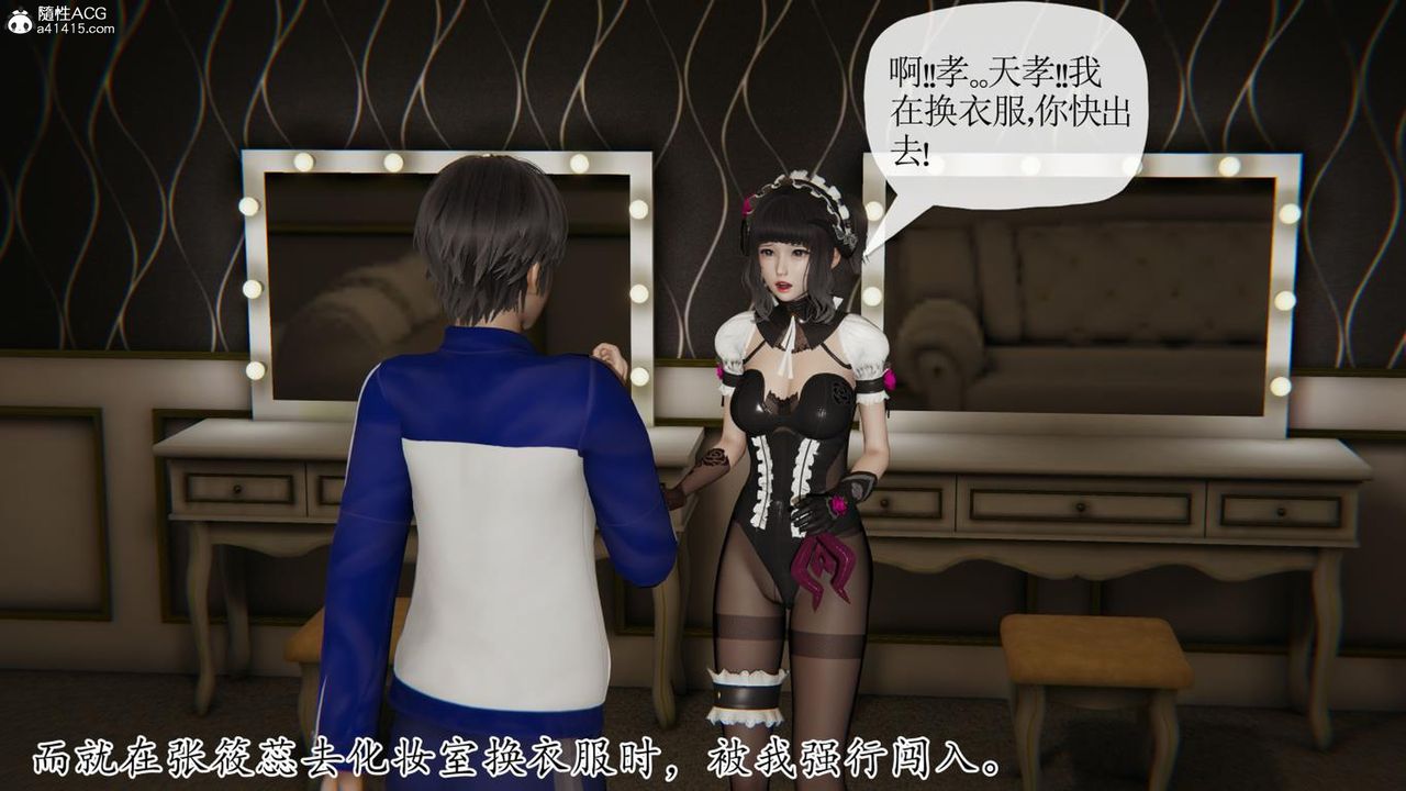 《[3D]媽媽是健身教練》漫画 第43話-最終話