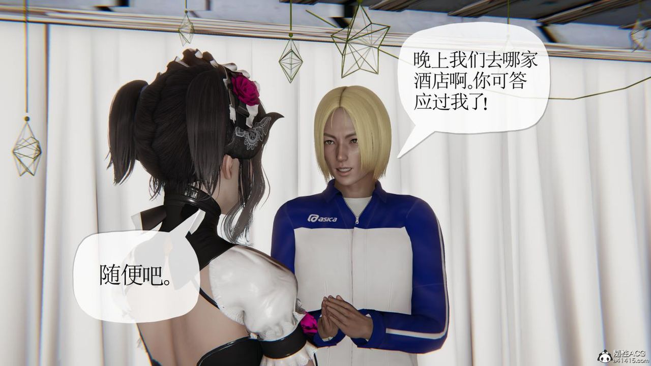 《[3D]媽媽是健身教練》漫画 第43話-最終話