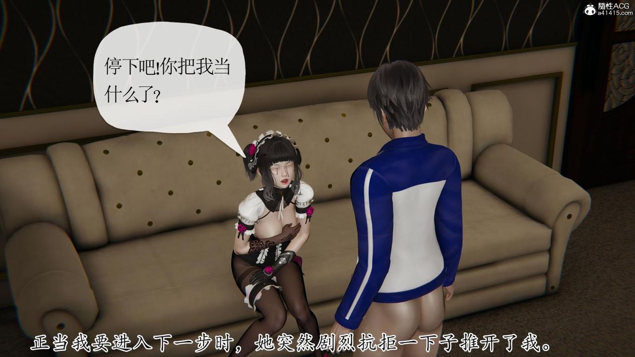 《[3D]媽媽是健身教練》漫画 第43話-最終話