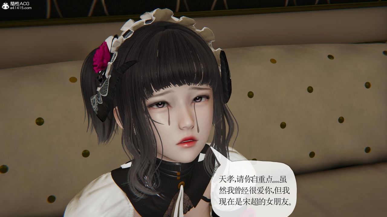 《[3D]媽媽是健身教練》漫画 第43話-最終話