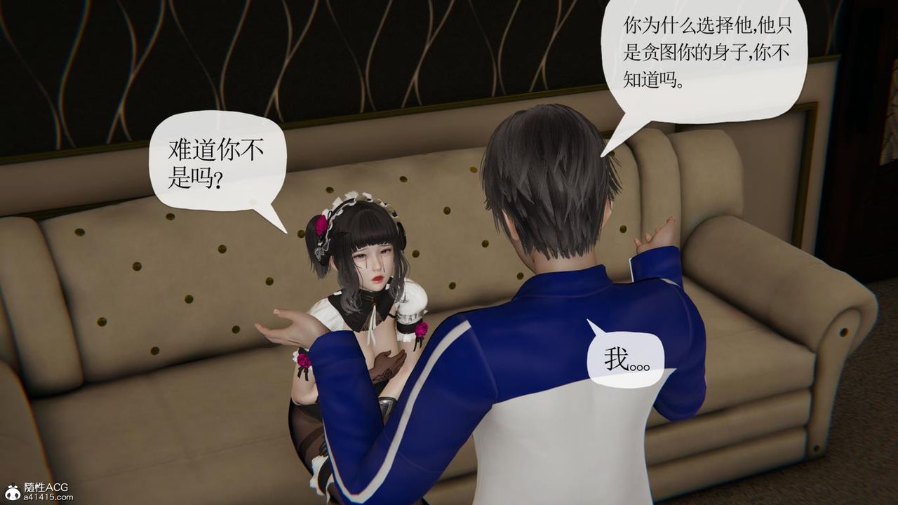 《[3D]媽媽是健身教練》漫画 第43話-最終話