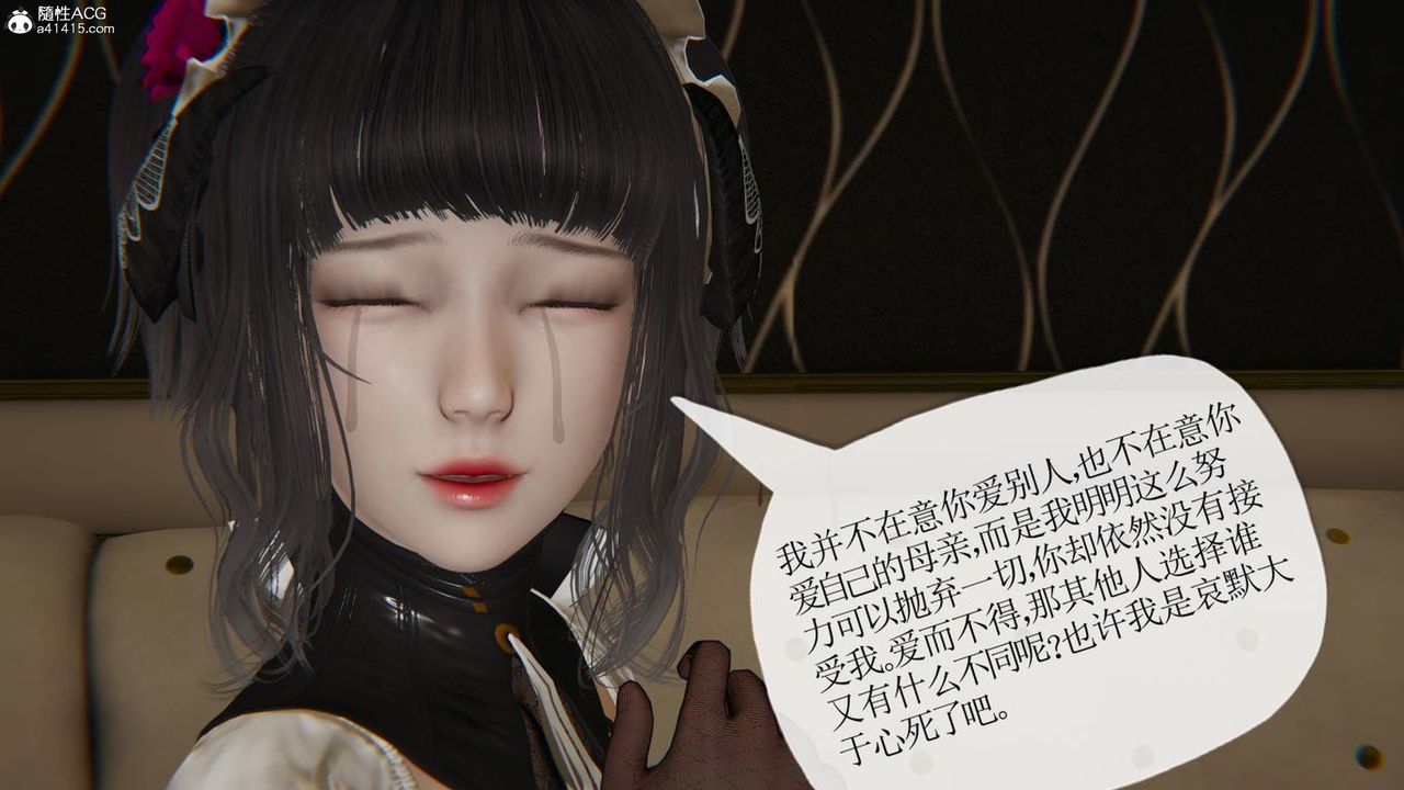 《[3D]媽媽是健身教練》漫画 第43話-最終話