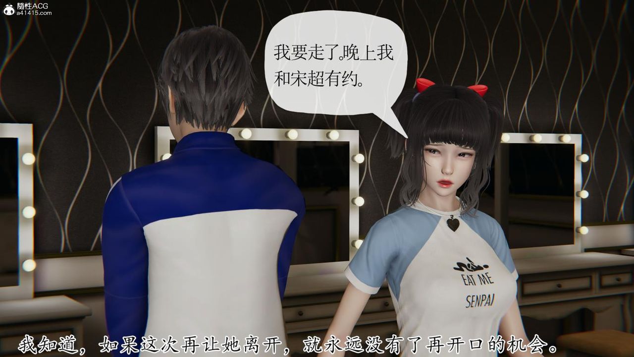 《[3D]媽媽是健身教練》漫画 第43話-最終話