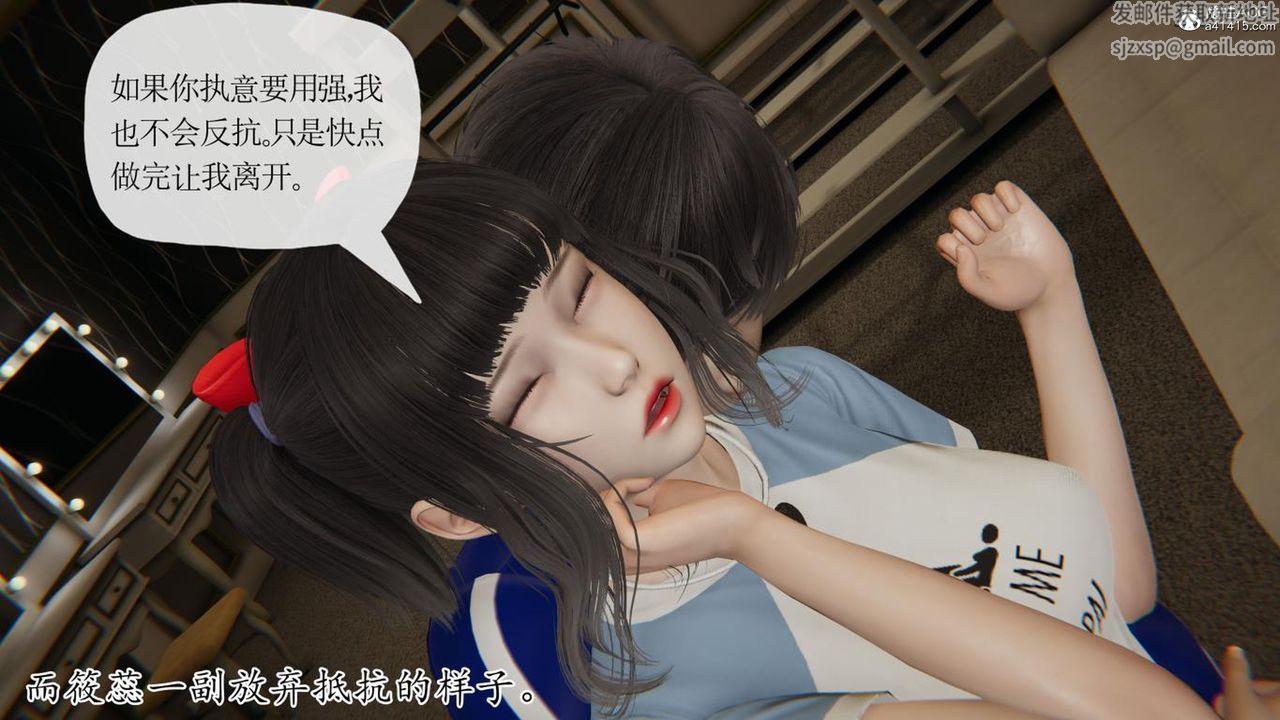 《[3D]媽媽是健身教練》漫画 第43話-最終話