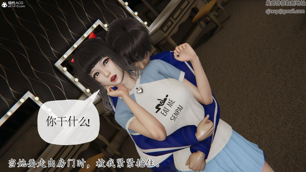 《[3D]媽媽是健身教練》漫画 第43話-最終話
