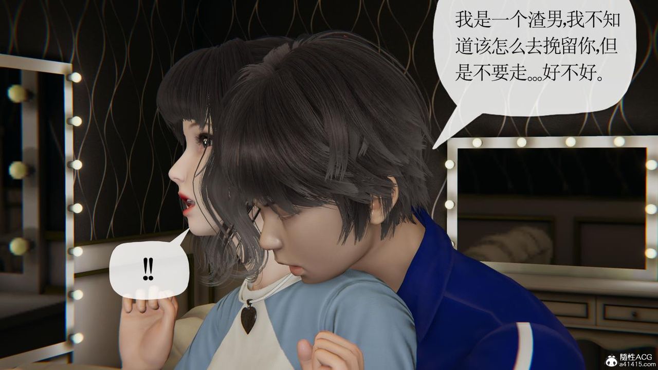 《[3D]媽媽是健身教練》漫画 第43話-最終話