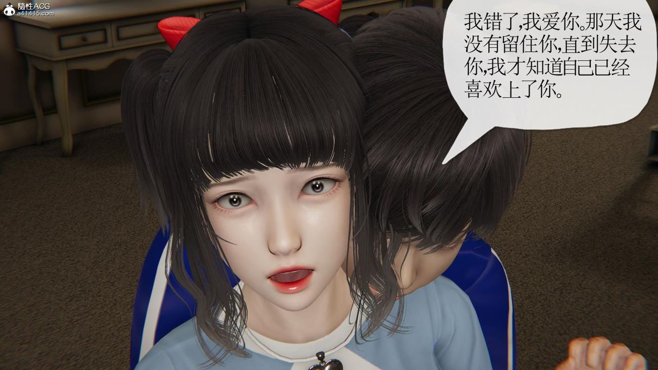 《[3D]媽媽是健身教練》漫画 第43話-最終話