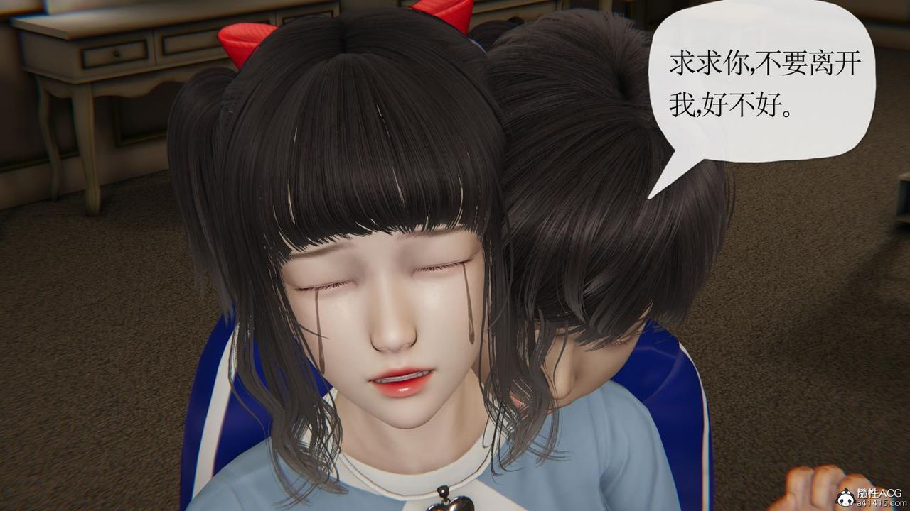 《[3D]媽媽是健身教練》漫画 第43話-最終話