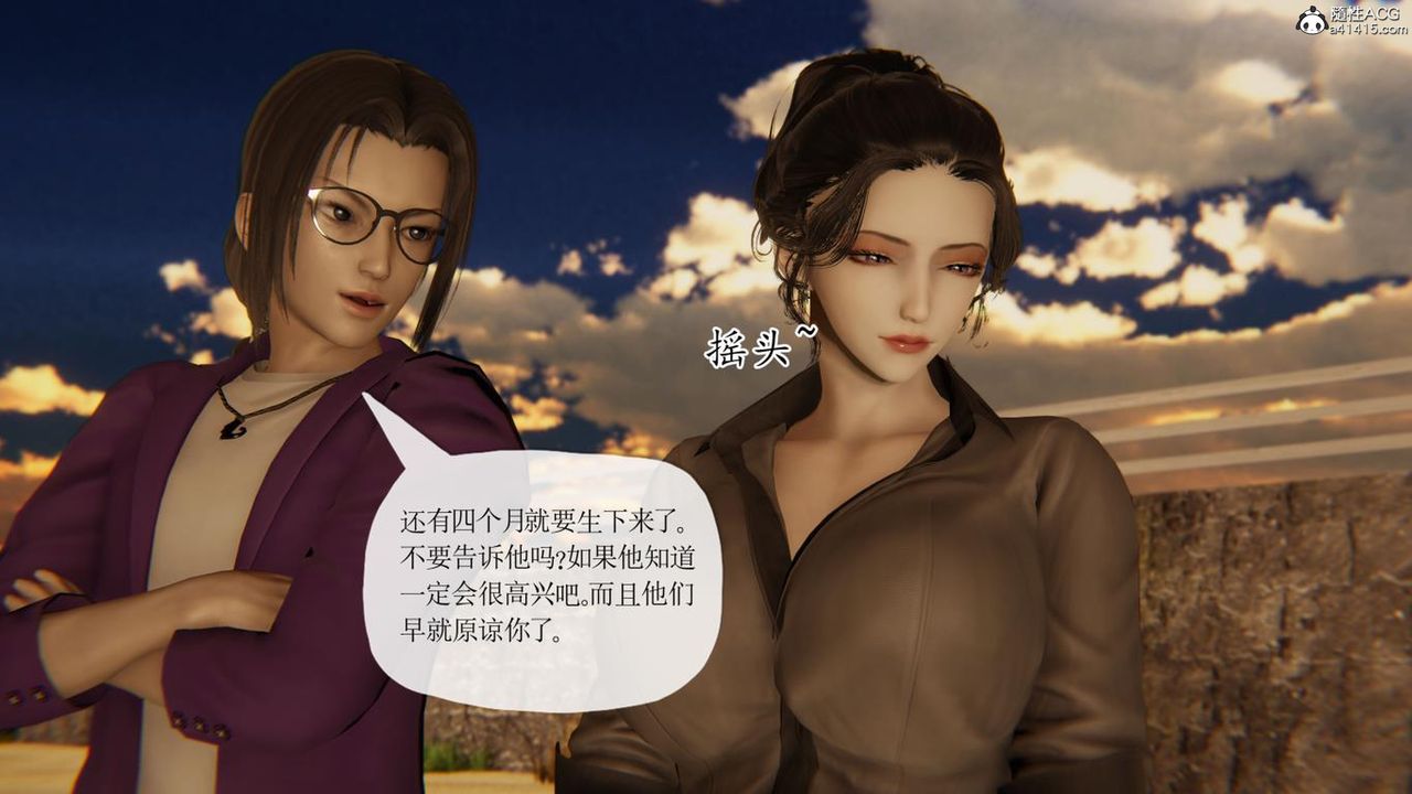 《[3D]媽媽是健身教練》漫画 第43話-最終話