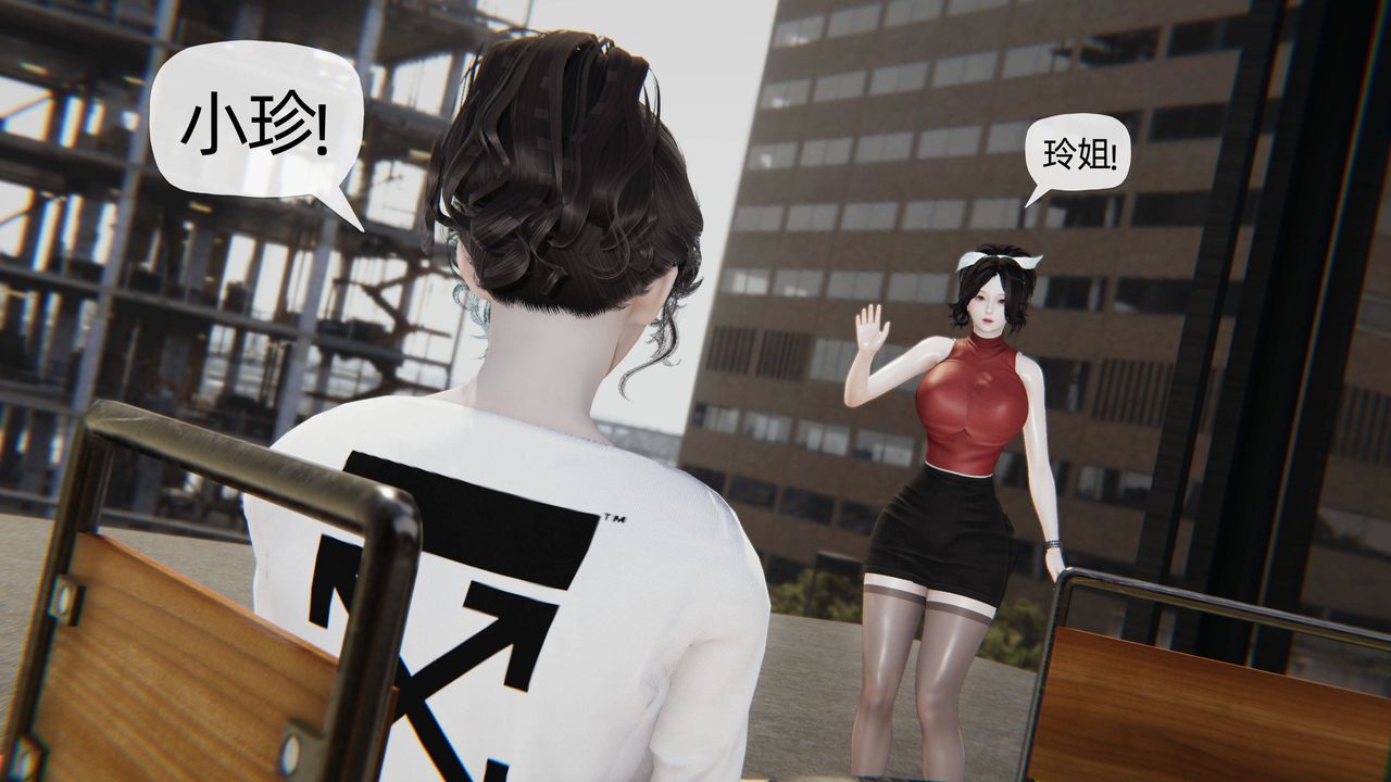 《[3D]媽媽是健身教練》漫画 第07話
