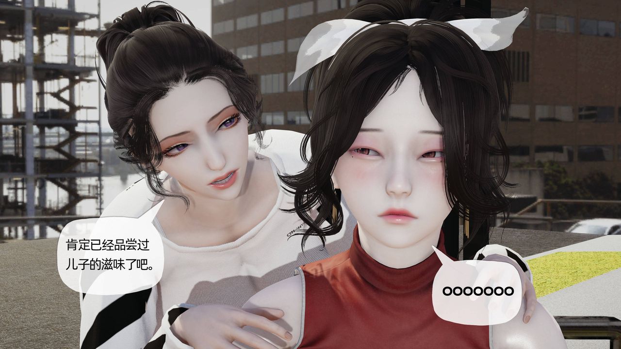 《[3D]媽媽是健身教練》漫画 第07話