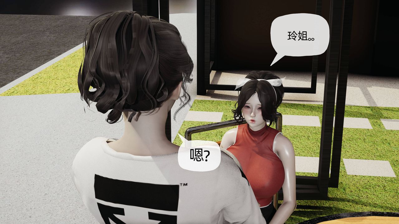 《[3D]媽媽是健身教練》漫画 第07話