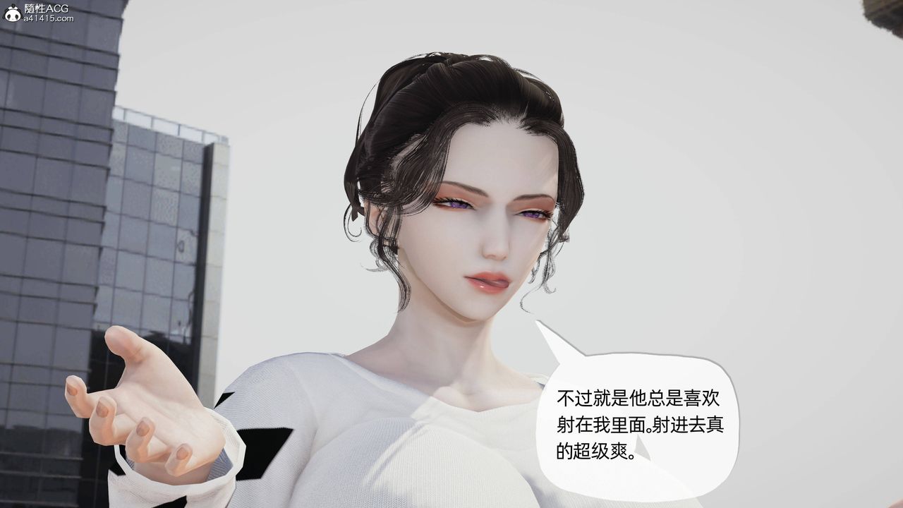 《[3D]媽媽是健身教練》漫画 第07話