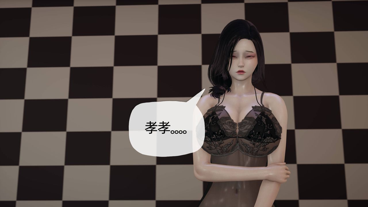 《[3D]媽媽是健身教練》漫画 第07話