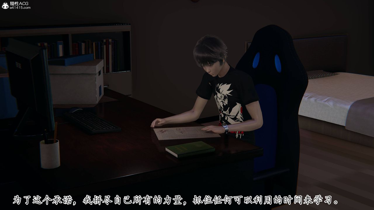《[3D]媽媽是健身教練》漫画 第08話