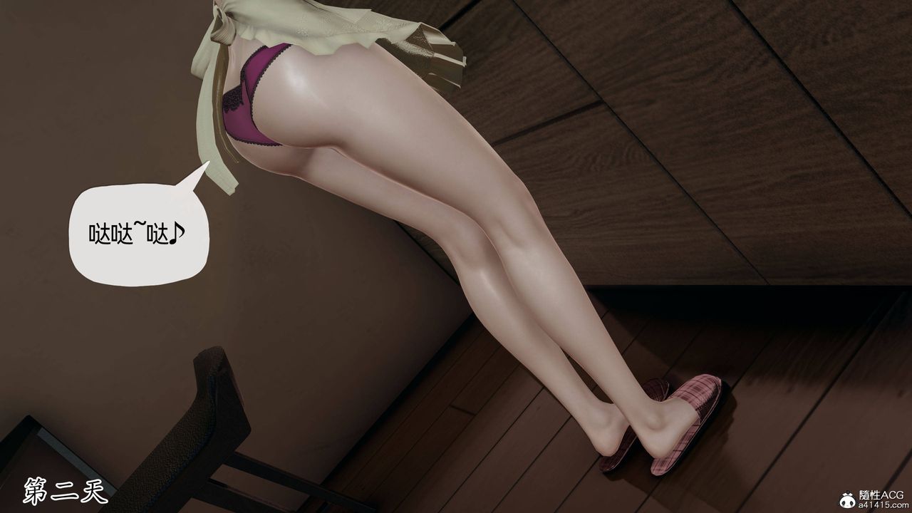 《[3D]媽媽是健身教練》漫画 第09話