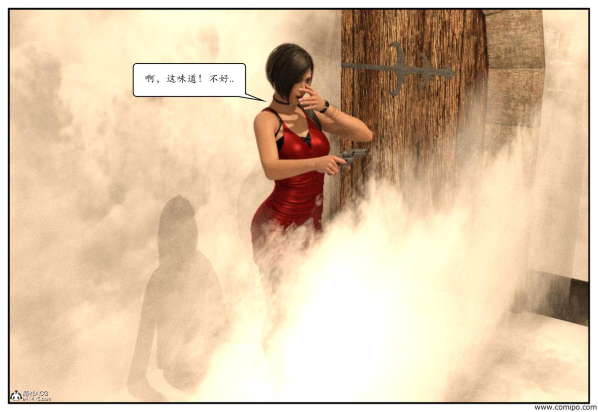 《[3D]猫女和神奇女侠互换 生化危机X2》漫画 生化危机X2
