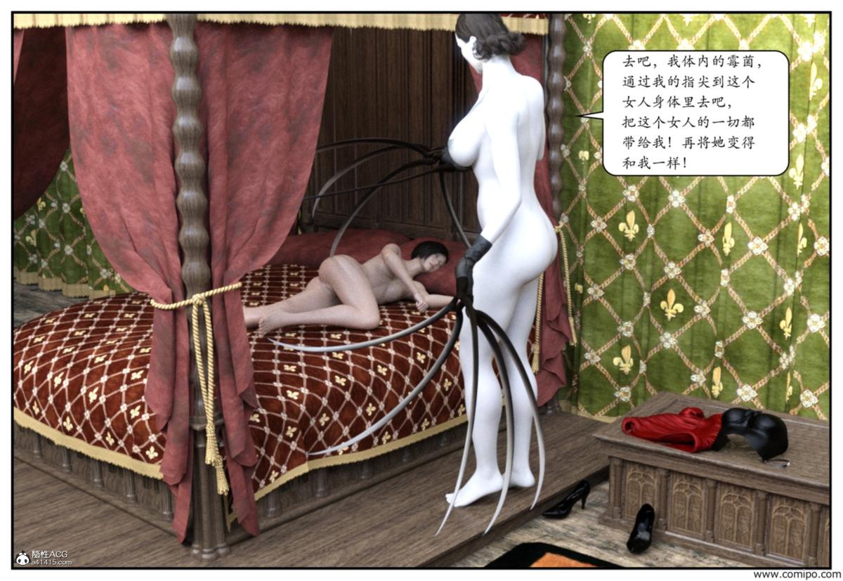 《[3D]猫女和神奇女侠互换 生化危机X2》漫画 生化危机X2