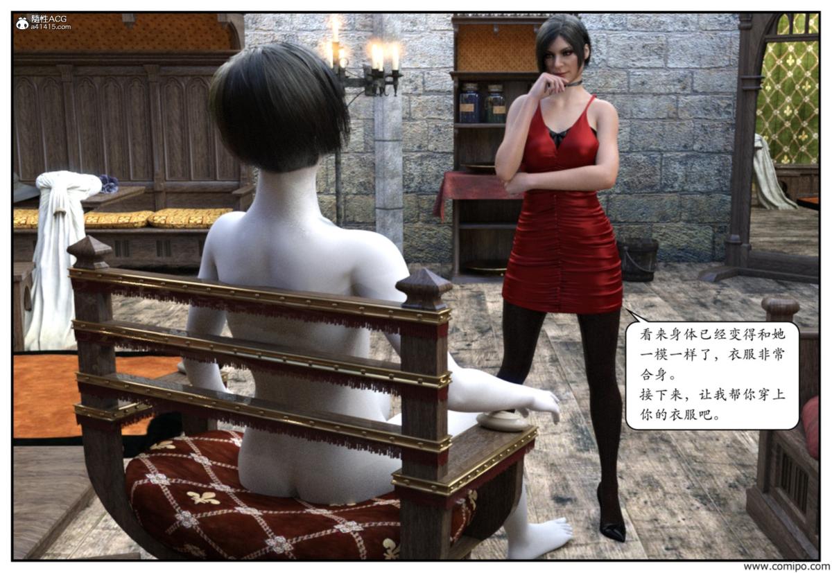 《[3D]猫女和神奇女侠互换 生化危机X2》漫画 生化危机X2