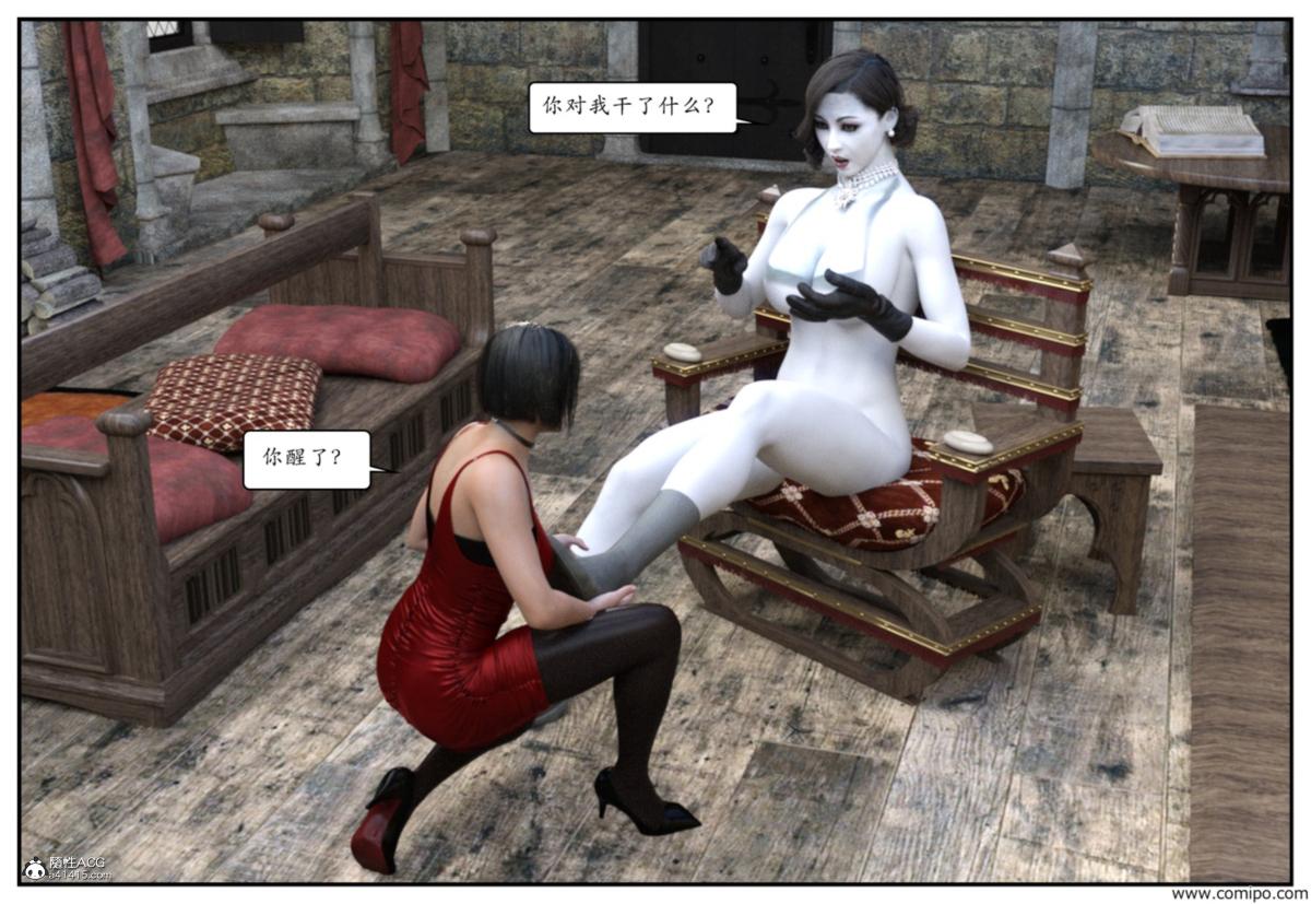 《[3D]猫女和神奇女侠互换 生化危机X2》漫画 生化危机X2