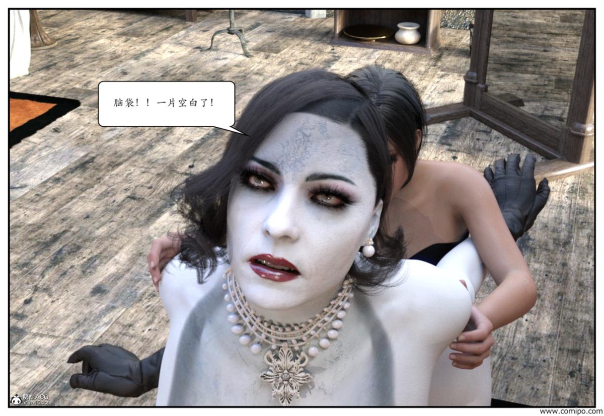 《[3D]猫女和神奇女侠互换 生化危机X2》漫画 生化危机X2