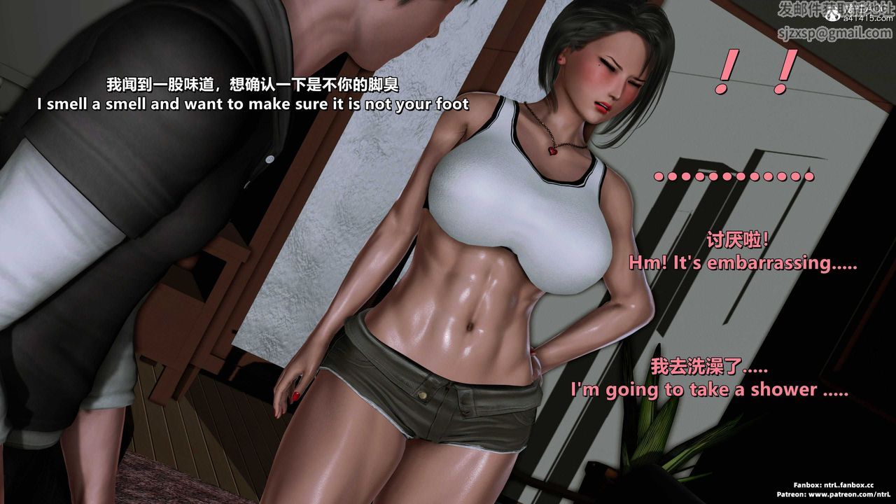 《[3D]美腳格鬥娘人妻水紀》漫画 第11話