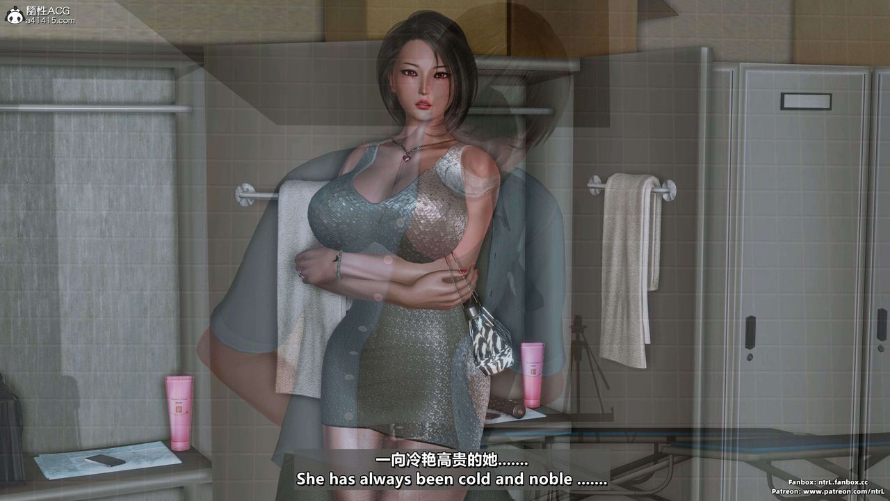 《[3D]美腳格鬥娘人妻水紀》漫画 第19話