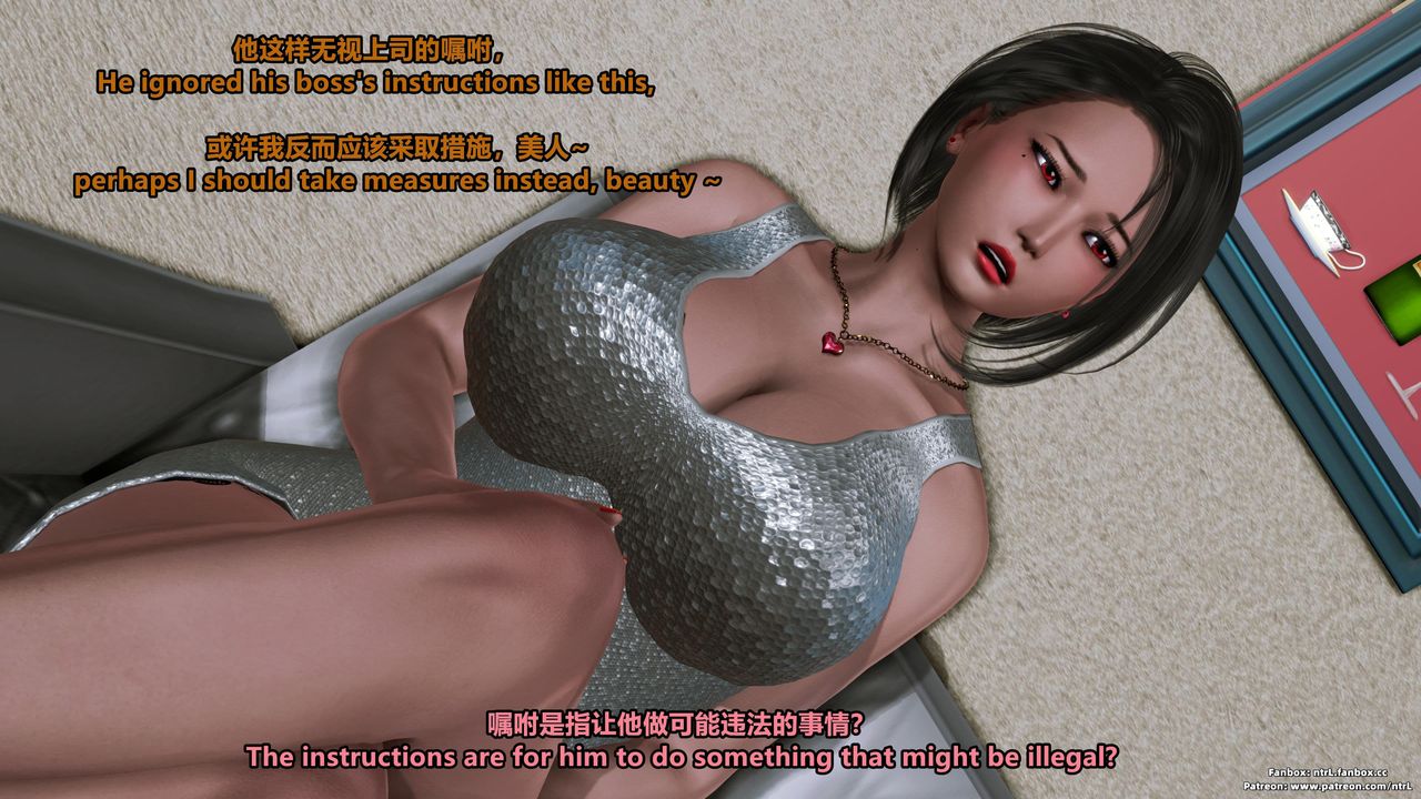 《[3D]美腳格鬥娘人妻水紀》漫画 第03話