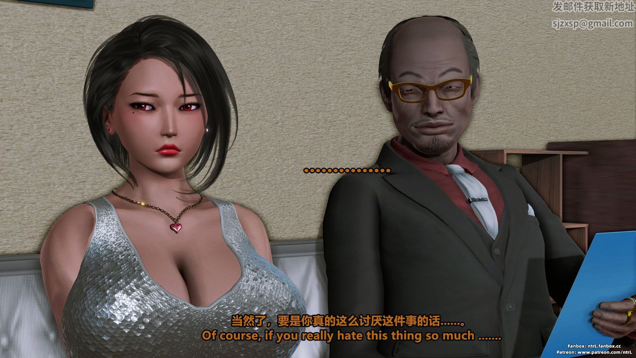 《[3D]美腳格鬥娘人妻水紀》漫画 第03話