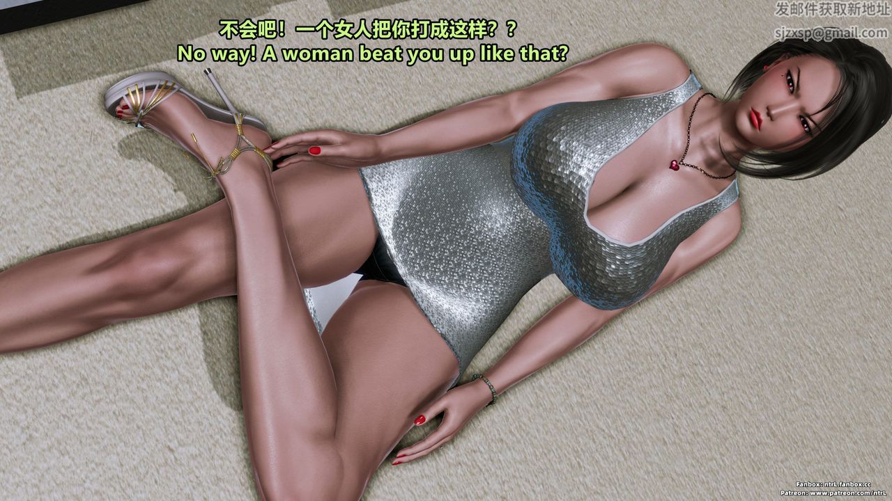 《[3D]美腳格鬥娘人妻水紀》漫画 第03話